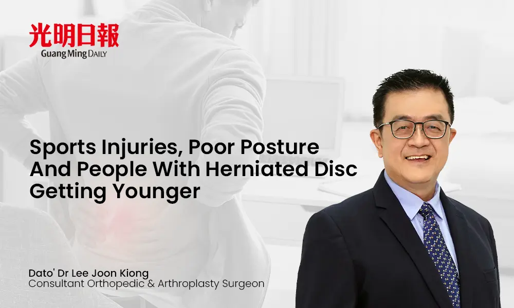Sports Injuries, Poor Posture and People with Herniated Disc Getting Younger
