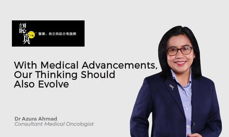With Medical Advancements, Our Thinking Should Also Evolve