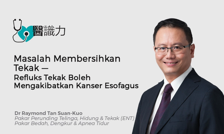 Masalah Membersihkan Tekak – Refluks Tekak Boleh Mengakibatkan Kanser Esofagus
