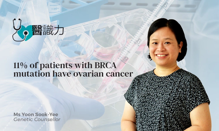 11% of Patients With BRCA Mutation Have Ovarian Cancer