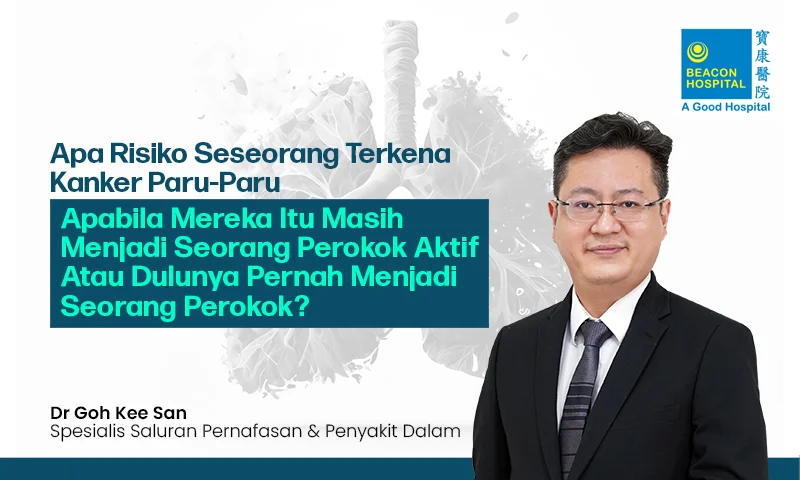 Apa risiko saya terkena kanker paru-paru, apabila saya itu masih menjadi seorang perokok aktif atau dulunya pernah menjadi seorang perokok?