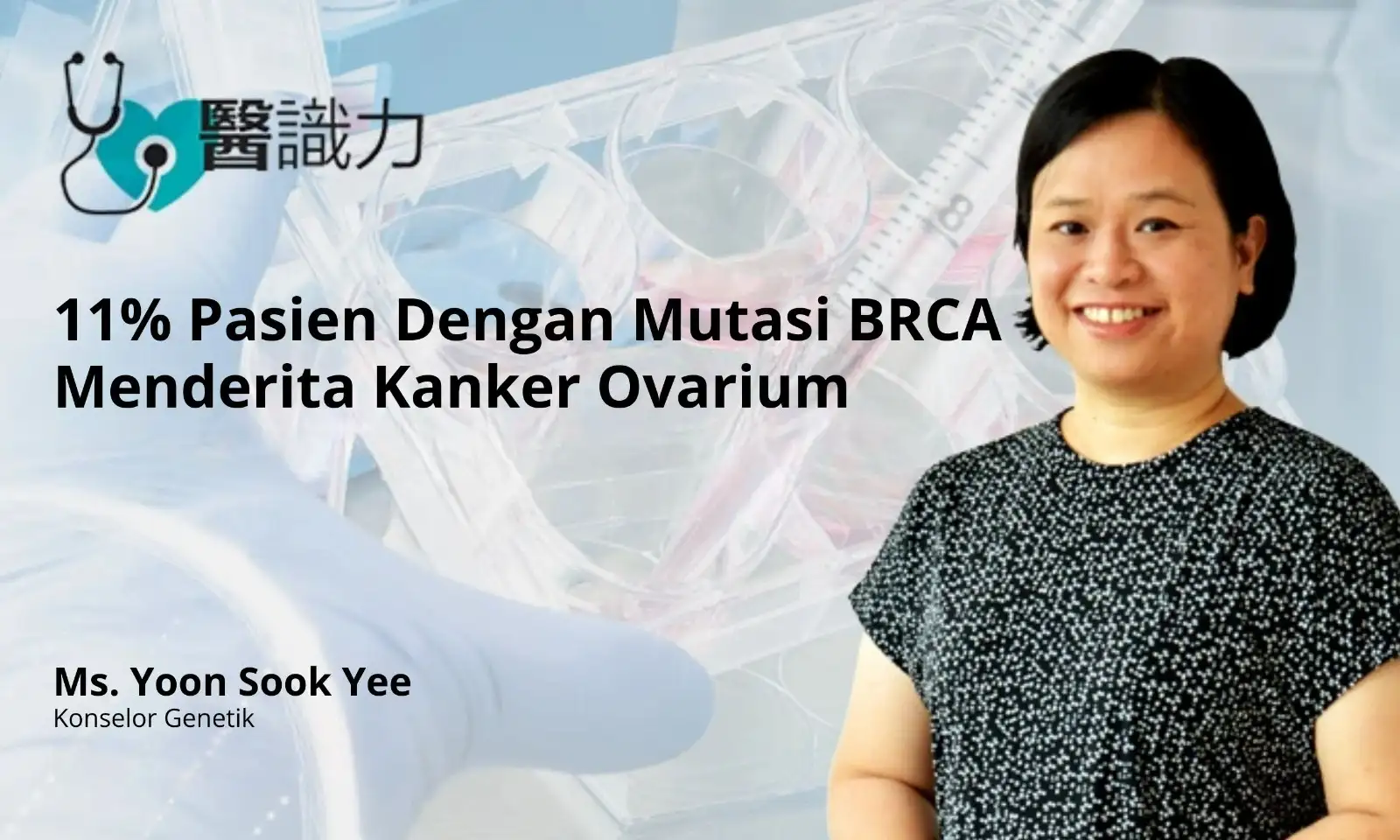 11% Pasien Dengan Mutasi BRCA Menderita Kanker Ovarium