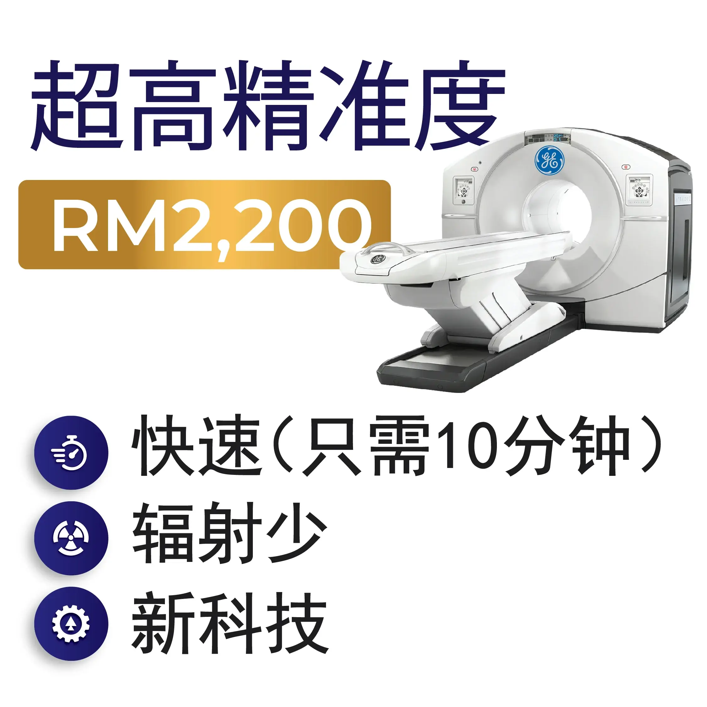 18 F-FDG PET-CT (contain)- ZH