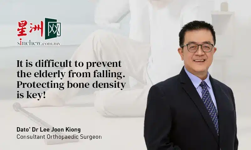 It is difficult to prevent the elderly from falling. Protecting bone density is key!