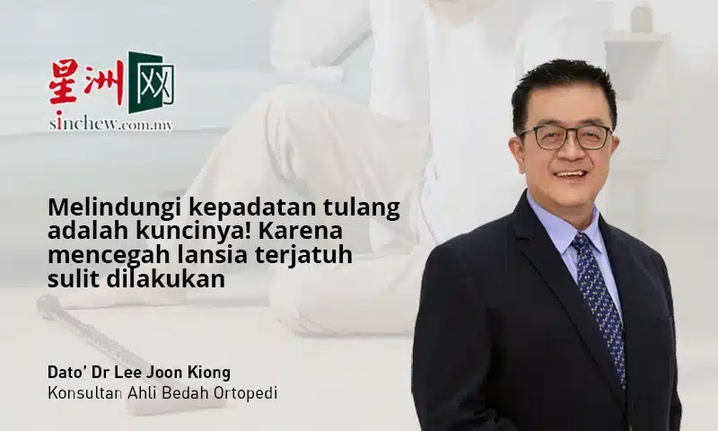 Melindungi kepadatan tulang adalah kuncinya! Karena mencegah lansia terjatuh sulit dilakukan