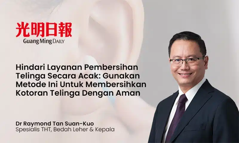 Hindari Layanan Pembersihan Telinga Secara Acak: Gunakan Metode Ini untuk Membersihkan Kotoran Telinga dengan Aman