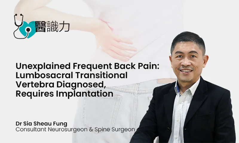 Unexplained Frequent Back Pain: Lumbosacral Transitional Vertebra (Bertolotti Syndrome) Diagnosed, Requires Implantation