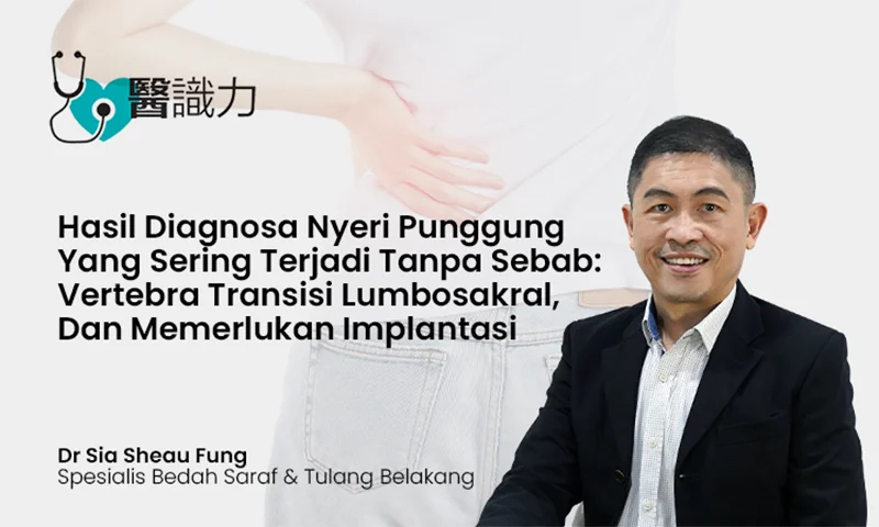 Hasil Diagnosa Nyeri Punggung yang Sering Terjadi Tanpa Sebab: Vertebra Transisi Lumbosakral, dan Memerlukan Implantasi
