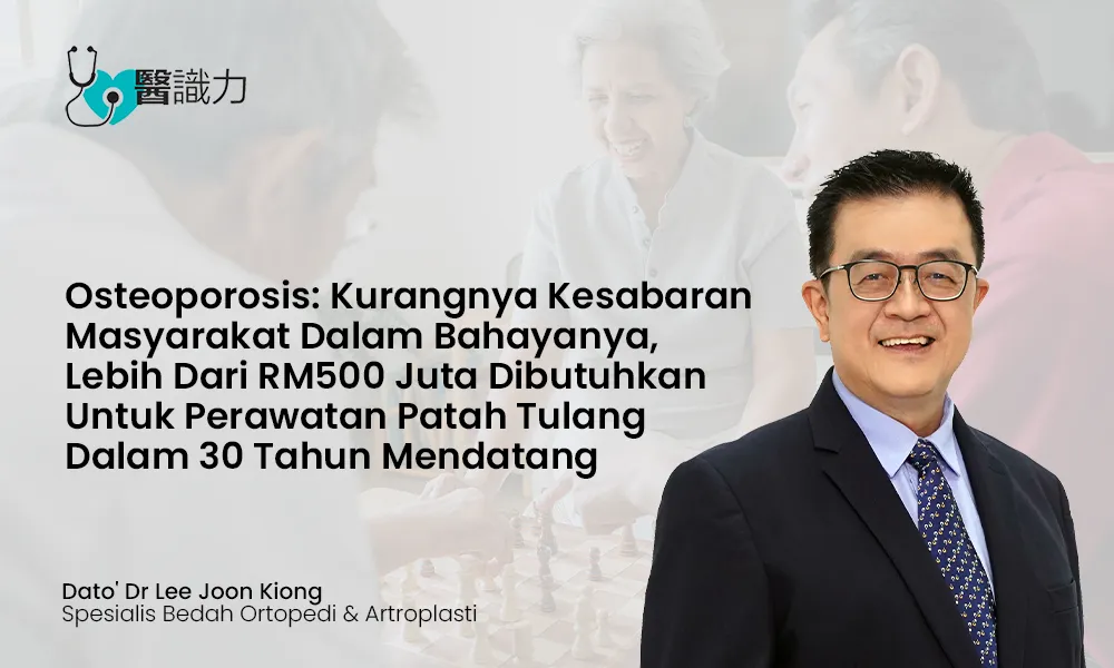 Osteoporosis: Kurangnya Kesabaran Masyarakat Dalam Bahayanya, Lebih dari RM500 Juta Dibutuhkan untuk Perawatan Patah Tulang dalam 30 Tahun Mendatang